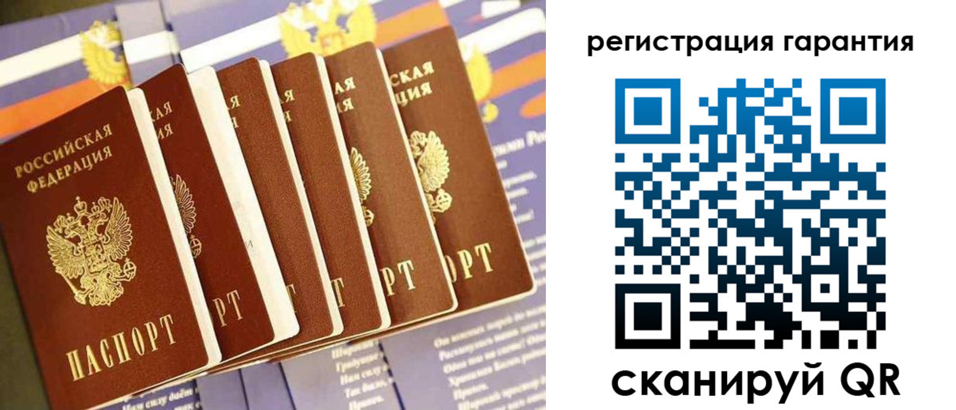 временная регистрация 2025 в Урюпинске